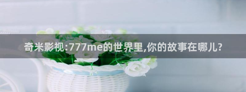 泡泡剧情电影