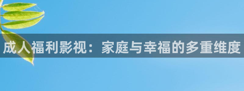 泡泡影视ios最新版