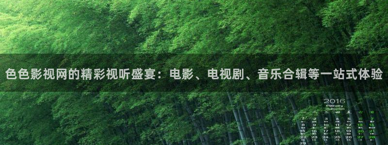 泡泡影视在线