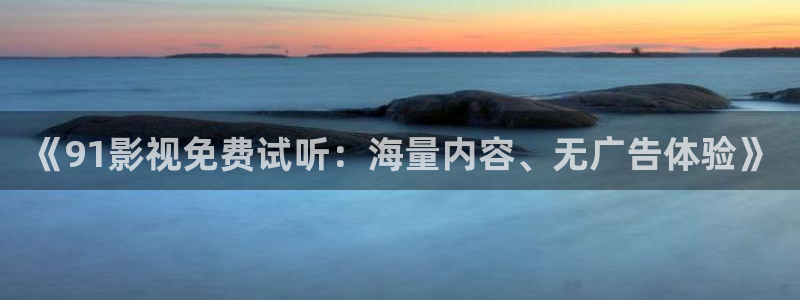 泡泡影视电影天堂